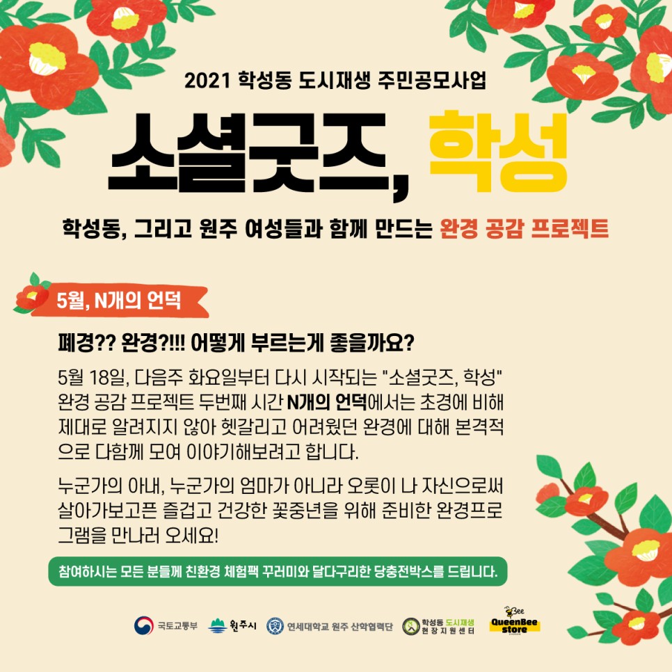 첨부이미지 kakaotalk_20210511_155333526.jpg