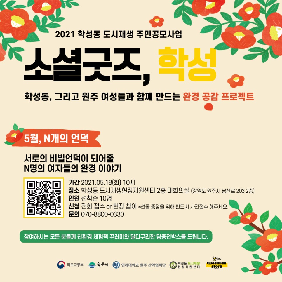 첨부이미지 kakaotalk_20210511_155333526_02.jpg