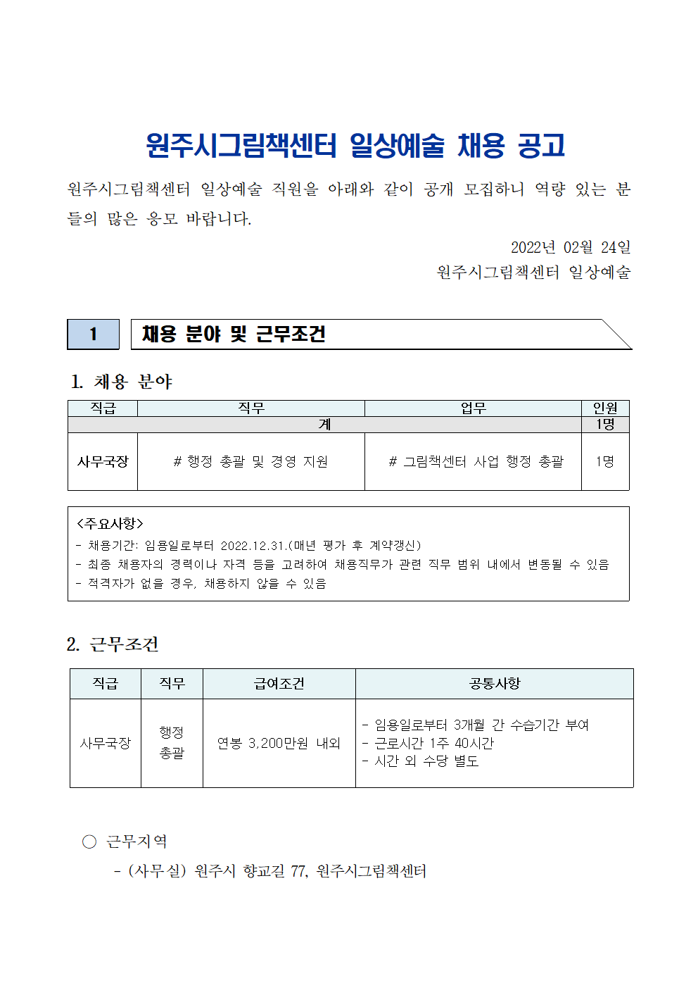 첨부이미지 일상예술001.png