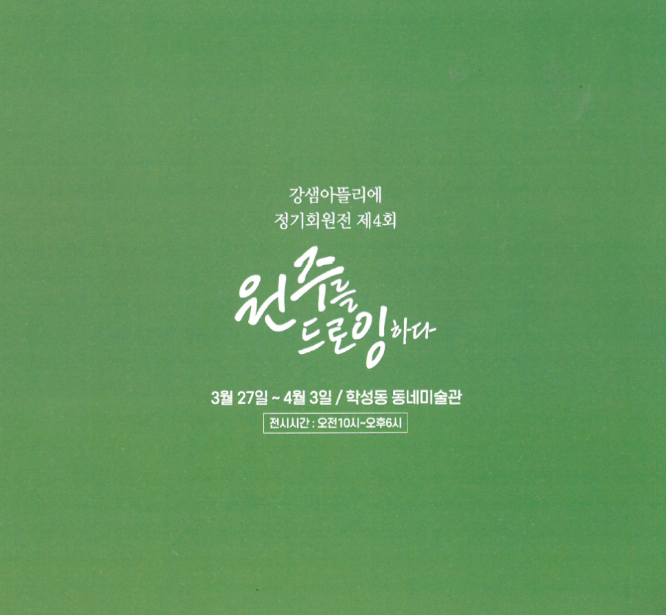 첨부이미지 image(1).png