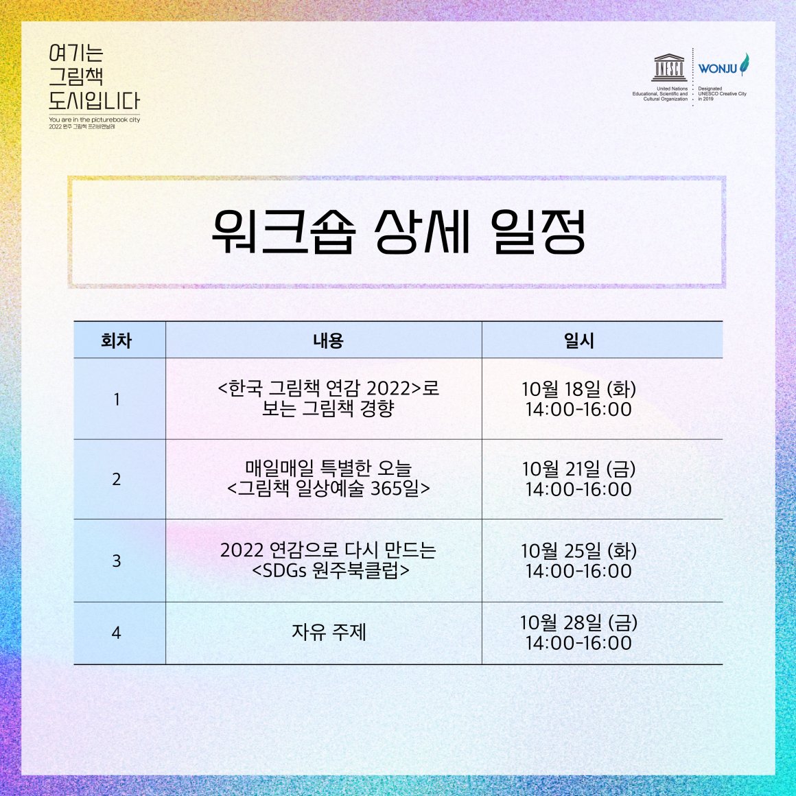 첨부이미지 kakaotalk_20221011_155245018_02.png