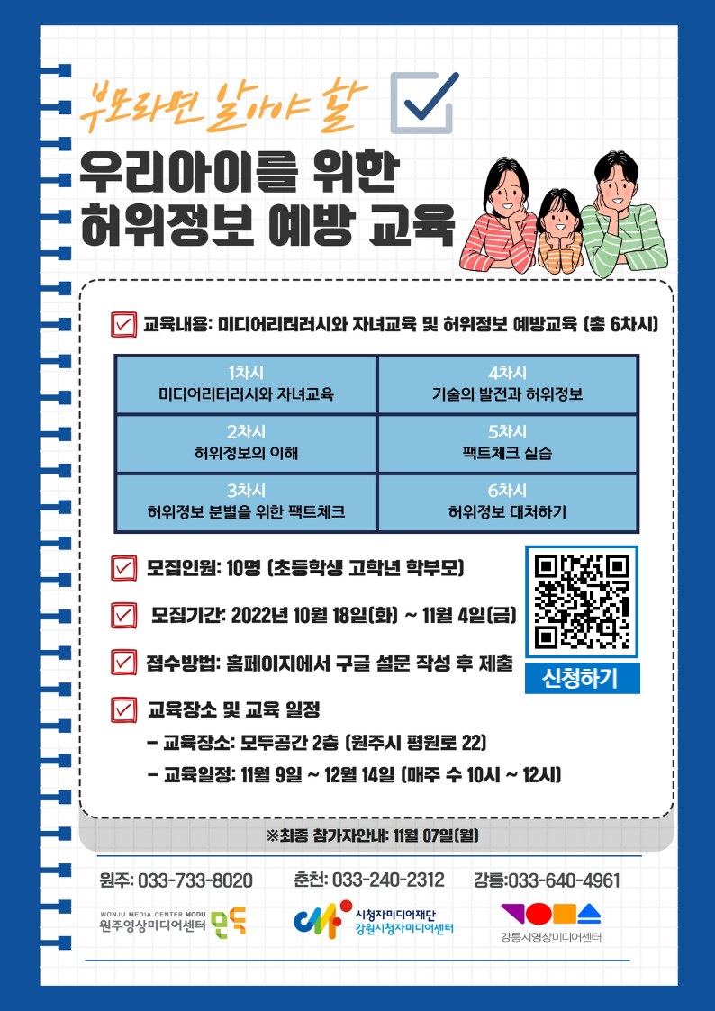 첨부이미지 제목을입력해주세요_-001.png