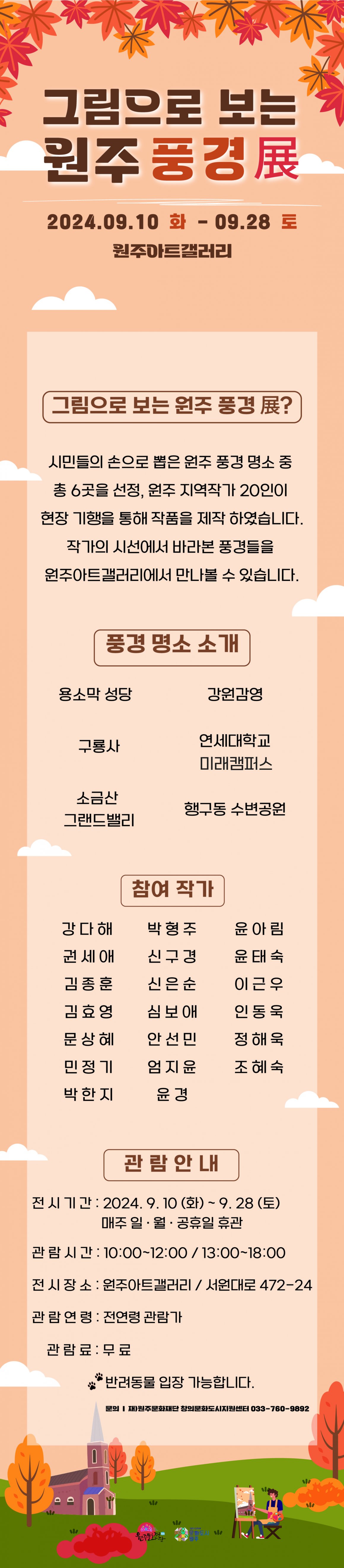 첨부이미지 상세페이지.png